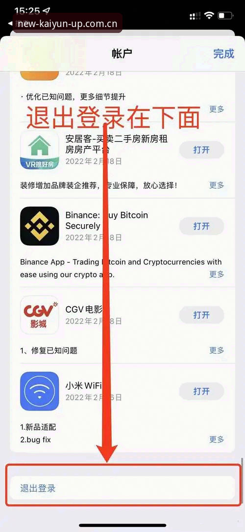 kaiyun官方渠道 新手如何通过kaiyun官方渠道完成注册与下载?一份超详细操作指南